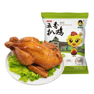 【黄教授】五香扒鸡南京农业大学烧鸡零食手撕鸡烤鸡整只真空装