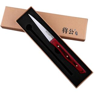 将公锋钢厨房雕刻刀 锋利免磨单面深V开刃快蔬果雕花刀送刀套包邮