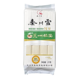 秦川雪兰州拉面1000g*2袋4斤厂家直发日期新鲜待煮面速食粗粮面条