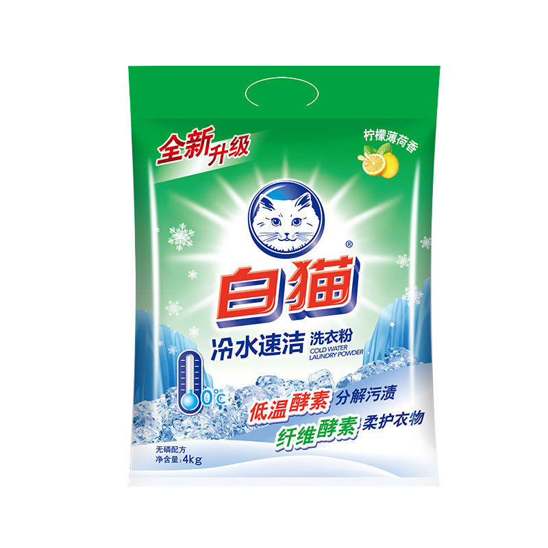 白猫冷水洗衣粉实惠装