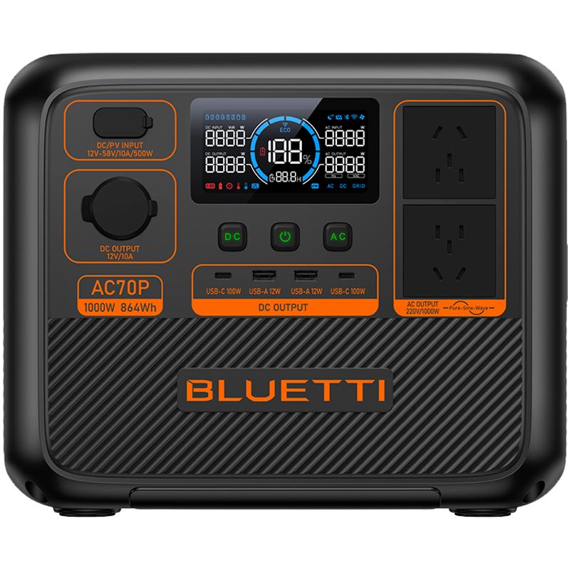 BLUETTI/鉑陸帝AC70P磷酸鐵鋰戶外電源220V快充移動(dòng)儲(chǔ)能電池大功率停電應(yīng)急電瓶家用便攜露營自駕大容量2000W