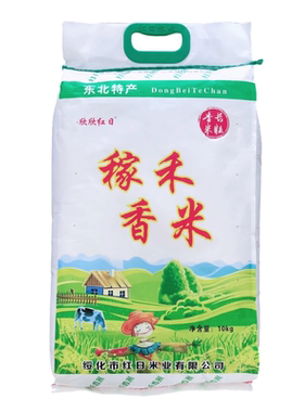 东北稼禾香米20斤当季新米现磨