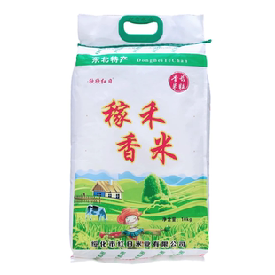 东北黑龙江稼禾香米10kg东北大米长粒香20斤当季新米现磨非嘉禾