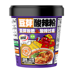 丽星酸辣粉桶装正宗红薯粉豆芽粉重庆粉丝速食方便面官方旗舰店