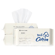 洁丽雅100棉厚柔洗脸棉巾