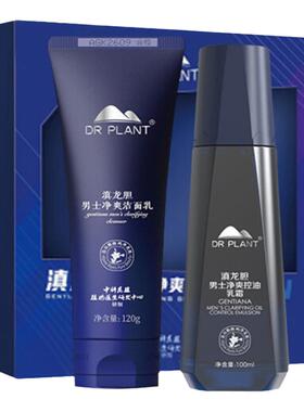 【买过的店】男士套天猫官方正品