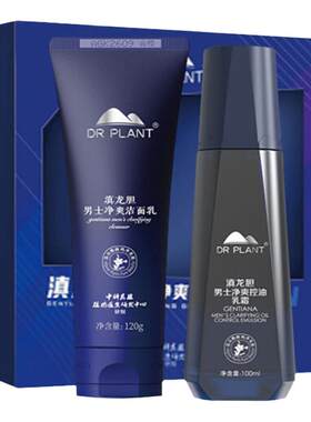 【买过的店】男士套天猫官方正品