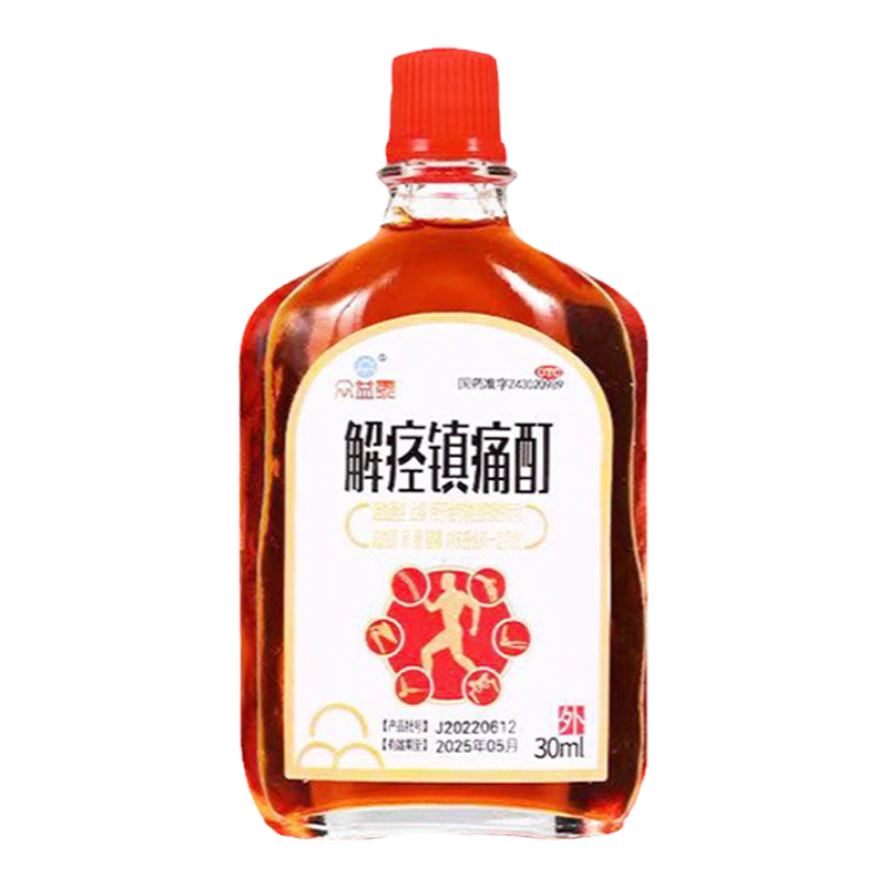 [信龙]解痉镇痛酊30ml*1瓶/盒