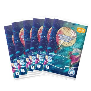 天猫U先宜婴纸尿裤试用拉拉裤新生儿超薄透气S婴儿M干爽尿不湿