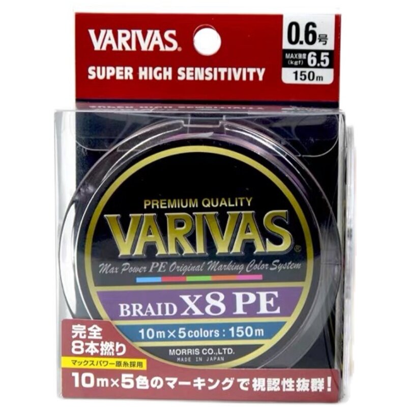 Varivas巴里巴斯瓦里瓦PE线鱼线8编顺滑海鲈日本进口耐磨高强度