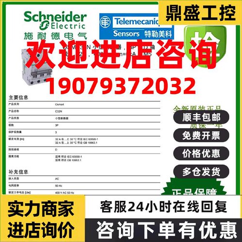 议价OSMC32A3D20KG/OSMC32A3D25KG/OSMC32A3D32KG//OSMC32A3D40KG