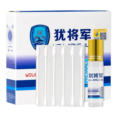 犹将军尖锐湿疣男私处去疣丝状疣酊扁平疣药膏干扰素病毒鬼臼毒素