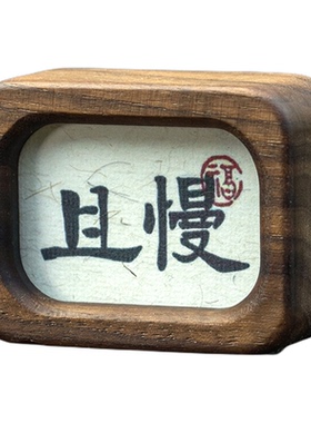 不急且慢情绪稳定小摆件