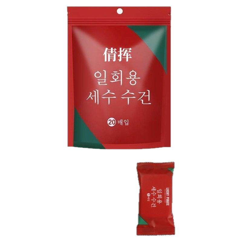 压缩洗脸巾加大加厚便携卸妆洁面