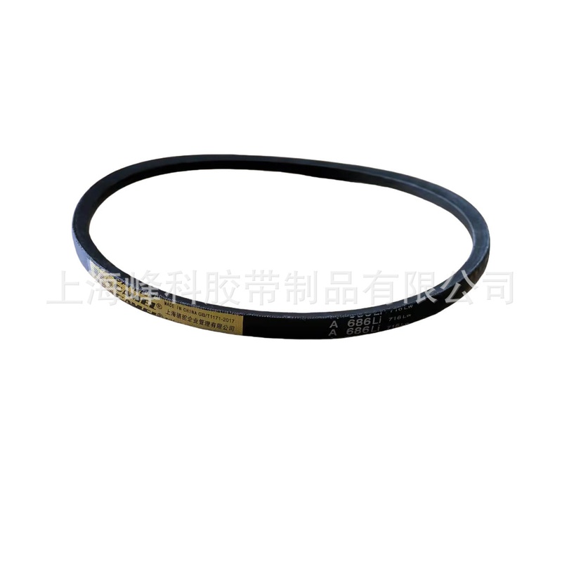 供应三角带A686A991A2057A2184A2210A2235A2845A2997A2794