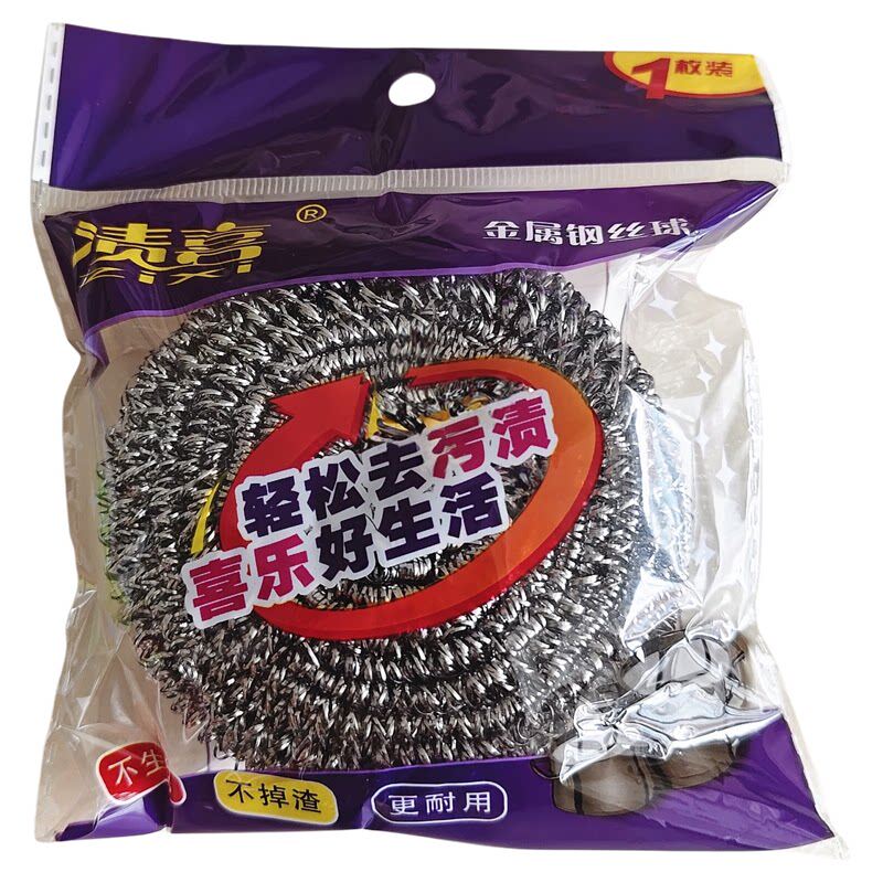 独立装大号钢丝球家用不锈钢清洁球厨房不掉丝洗碗铁丝球洗锅刷