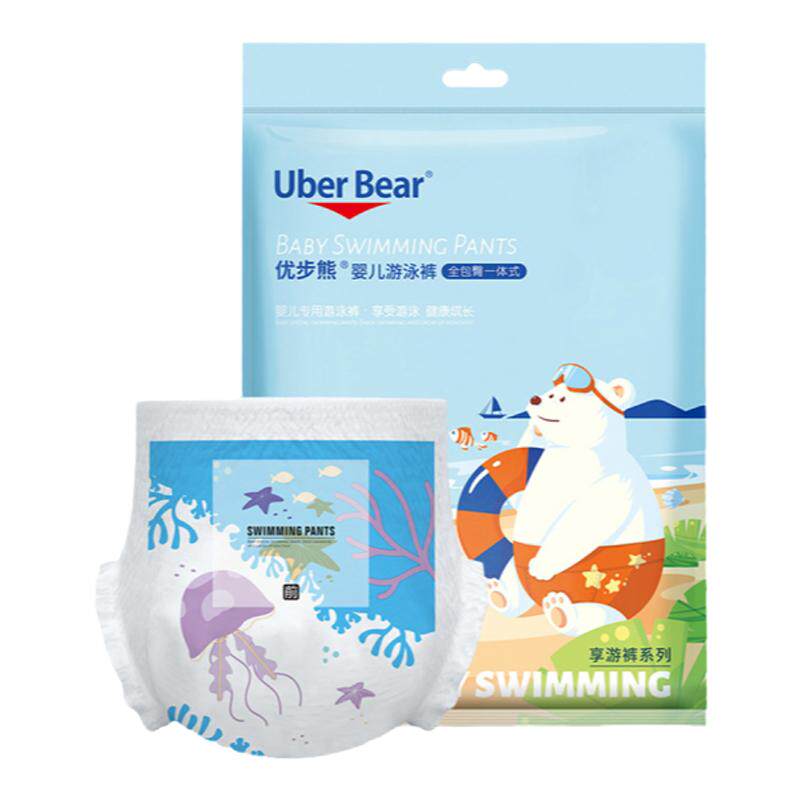 婴儿游泳纸尿裤防水拉拉裤一次性