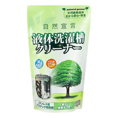 锦怡洗衣机槽清洗剂深层清洁