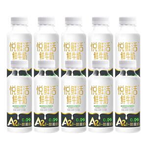 【进播间59.6】悦鲜活A2型鲜牛奶260ml*10瓶