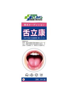 舌头裂痕地图舌齿痕舌调理灼口综合症裂纹有齿痕舌苔白厚治烂嘴药