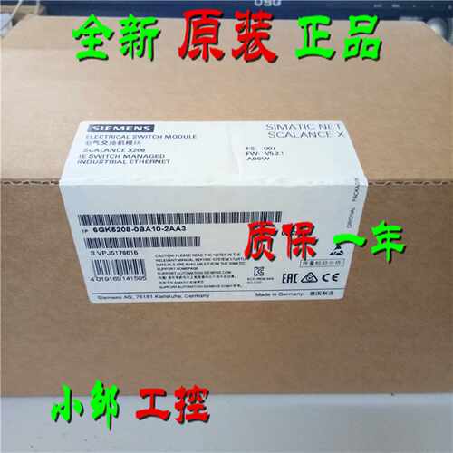 议价6GK5208-0BA10-2AA3 西门子X208交换机模块6GK5 208-OBA1O-2A