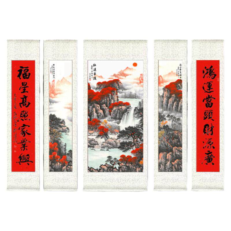 寸草轩中堂画卷轴挂画