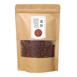 调料半斤一斤牛皮纸包装袋辣椒粉面自封袋香料辣椒调料青花椒袋子