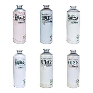 金星啤酒冰糖葫芦啤酒1L中式精酿百香果水蜜桃柠檬海盐夏日果啤酒