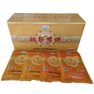 东北本溪桓仁特产零食手工小米玉米杂粮礼盒装抗联煎饼整箱20袋