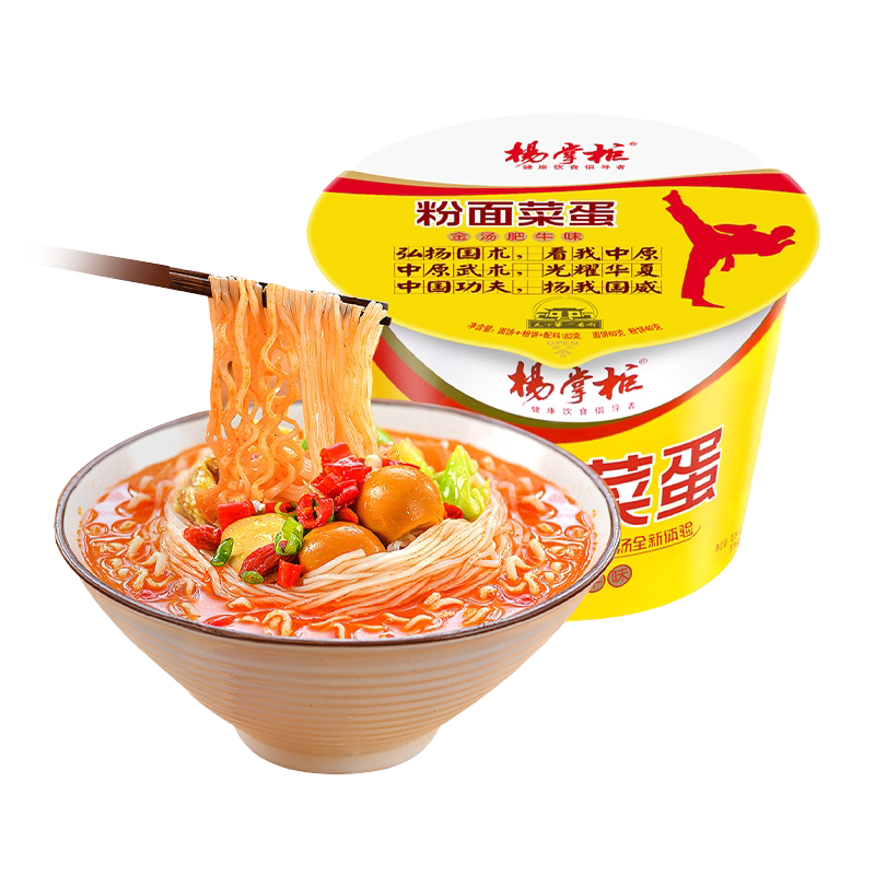 杨掌柜粉面菜蛋泡面桶装整箱批发