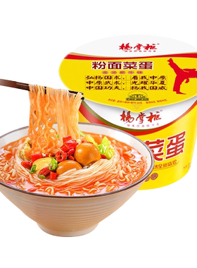 杨掌柜粉面菜蛋泡面桶装整箱批发