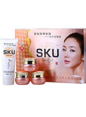 正品SKU肤研美焕彩活力套装润肤焕颜五合一补水五件套化妆护肤品