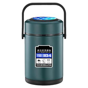 冬天不锈钢保温饭盒桶24小时超长多层大容量带饭提桶上班族汤壶碗