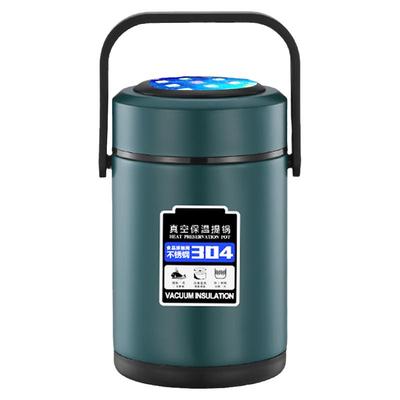 【德国进口】新抗菌保温饭盒桶