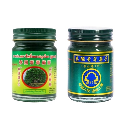 泰国正品卧佛青草膏蚊虫叮咬
