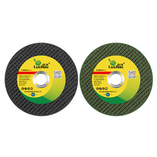 绿洲切割片角磨机100金属不锈钢专用磨光机打磨片小割锯片砂轮片