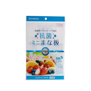 日本进口抗菌切菜板便携防霉家用mini砧板塑料可挂切水果双面案板