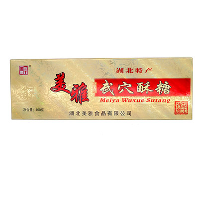 湖北省武穴正宗武穴酥糖美雅盒装