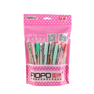 奥博圆珠笔25支装签字笔中性笔可爱超萌学生用品文艺小清新碳素笔