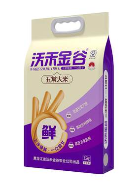 中褚黑龙江五常大米10斤