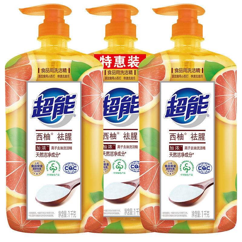超能洗洁精柠檬护手西柚祛腥白桃小苏打强去油家用装压泵装洗涤剂