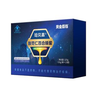 黄金搭档正宗酸枣仁百合蜂蜜膏助眠改善睡眠失眠晚安粉官方旗舰店