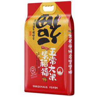 正宗五常大米稻花香2号东北五常大米官方旗舰店2025年新米10斤