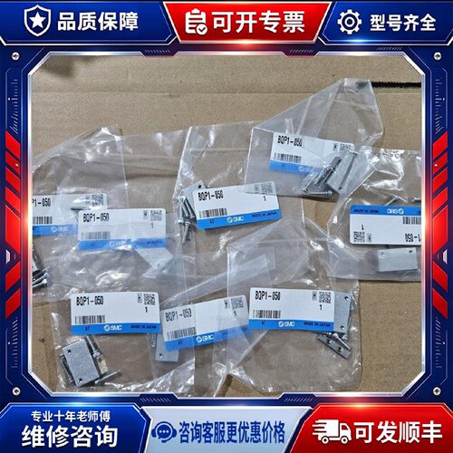 【议价-可维修】BQP1-050 /均有货