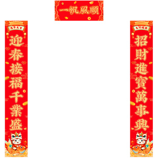 大尺寸春联2026新年马年别墅大门春节4米长企业商铺酒店公司对联