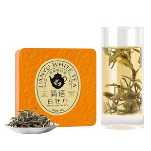 品品香简语福鼎白茶2024白牡丹40g自己喝茶叶正品官方旗舰店