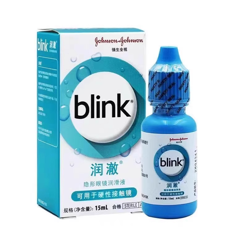 强生百利泠润眼液blink润澈滴润滑液15ml硬性镜ok镜隐形眼镜mlrj