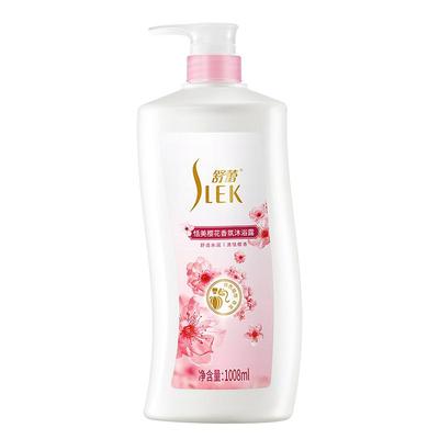 舒蕾保湿持久留香樱花沐浴露