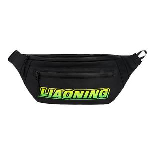 【官方正版】辽宁飞豹男篮 | 辽篮本钢官方黑色运动斜挎包单肩包