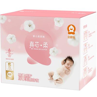 纸尿裤S码新生婴儿柔软透气MLXL